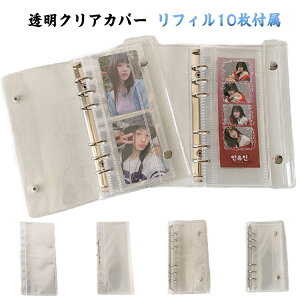 �R �V�[���䎆 �N���A �y���t�B��10���t���z �͂����� A6half 6�� ���̎q �V�[���� �y���t�B��10���t���z ���� �J�X�^�}�C�Y�蒠