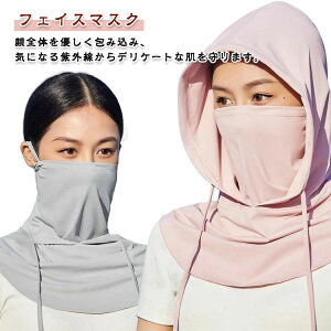 �ڐG �E�B���X �ԕ� �΍� �z�� �����ɗD���� �ėp �l�b�N�K�[�h ���� ���f�B�[�X �t�F�C�X�J�o�[ �� �⊴ �t�F�C�X�}�X�N �J�o�[