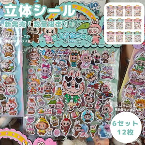 �g�ѓd�b �X�}�z�P�[�X ���L���p �蒠 �蒠�p �L���L�� �V�[�� ���̃V�[�� 3D ���I�n�V�[�� ���킢�� �� DIY�p ���ق��уV�[��