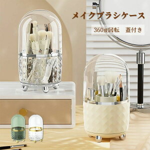 ���C�N�u���V�X�^���h ���g ���[ ���C�N�u���V �h���h�o ���� ���� ������� ���ϕi���[�{�b�N�X �W�t�� �R�X�����[ 360°��]