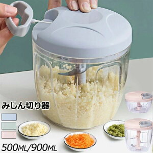 調理器具 手動 ミキサー」の人気商品一覧・価格比較 - 価格.com ミキサー器具