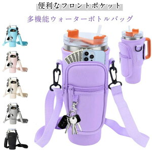 �������� �����P�[�X �ۗ� �{�g���X�g���b�v �X�^�����[�p�J�b�v�z���_�[ �y�b�g�{�g���P�[�X �y�b�g�{�g���J�o�[ �|�P�b�g�t��