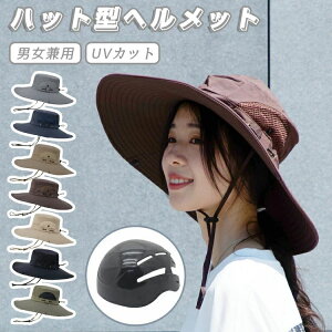 �o�P�b �����Y ���� ������� ��l�p ���O���΍� �Ռ� uv�J�b�g �΍L �X�q �n�b�g�^�w�����b�g ���f�B�[�X ���]�� �w�����b�g