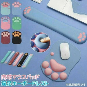 �L�[�{�[ ������� ����~�� �ᔽ�� ��̌^ ���킢�� ���� �ɂ����イ ����J�y�� �������X�g���X�g �˂� �L �}�E�X�p�b�h