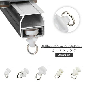 �J�[�e�����[�� ��15mm ������100�Z�b�g �J�[�e�������i�[ ����� �����i�[ �J�[�e�����[�� ��10mm ����� ������100�Z�b�g