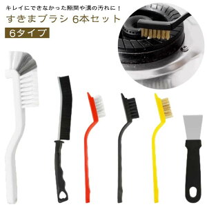 ��| ���� �u���V ���� �u���V �֗��O�b�Y �r���a �|�� ���ԑ|�� �u���V ������6�{�Z�b�g �����܃u���V �u���V �����C�|���u���V