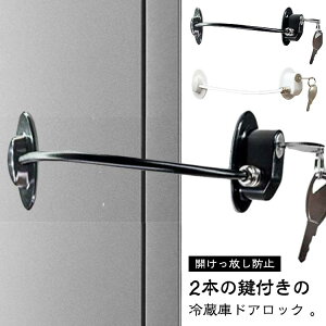 �J���� ���b�N �� �� �X�g�b�p�[ �q�� ��t�� �①�� �①�Ɍ����b�N �L���r�l�b�g���b�N �����o�� ���b�N �X�g�b�p�[ ������ ��