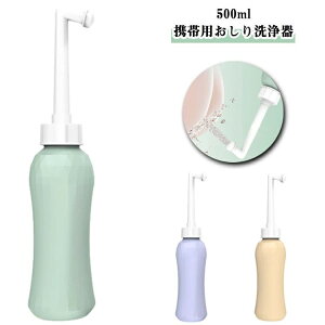 �Ȉ� �g�їp���@ �y�� 500ml ��e�� �g�ю���������� ��������� �ȈՃg�C�� �g�їp�r�f �g�їp ��������� �|�[�^�u��