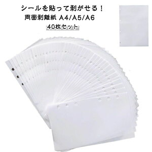 �X �V�[������ �o�C���_�[�蒠 ���n �V�X�e���蒠 �͂����� ������ a4 a5 a6 ���� �o�C�u���T�C�Y �䎆 ���t�B�� �V�[���� 6��