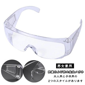 �A�C�V�[ �Ɩ��p ������ �q�� �ی�߂��� ��l ��Ɨp�S�[�O�� �h�o ������ ��×p�S�[�O�� ��� ���S���K�l�S�[�O�� �ی상�K�l