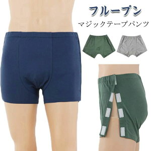 �{�N �p���c �p���c ���E�ȒP ���p�V���[�c ���p�C���i�[ �S�J �t���I�[�v���C���i�[ ��앞 ����� �j���p �T�C�h�I�[�v��