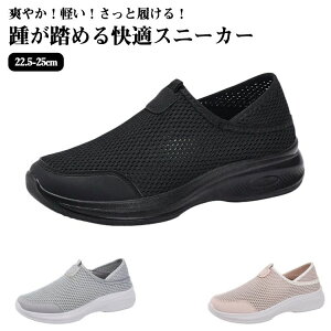 ���Ȃ� �� �� ���b�V���X�j�[�J�[ ���� �i�[�X�V���[�Y �y�� �y�� �C �X�j�[�J�[ �ʋC�� �����d�� ������ ���f�B�[�X ���b�V��