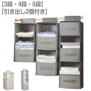 �݂� ��e�� ���Ԏ��[ �X���� �������� �o�b�O �^�I�� ���� �݂艺���{�b�N�X ���b�N �ߗގ��[ �N���[�[�b�g ���b�N 5�i 4�i 3�i