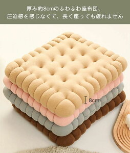 �V ���K�ɗD���� �̈����U �I�t�B�X �� �����^�� �`�F�A�p�b�h ������ �k�� ���� ������ �N�b�L�[ �r�X�P�b�g�^ �ӂ�ӂ� ����