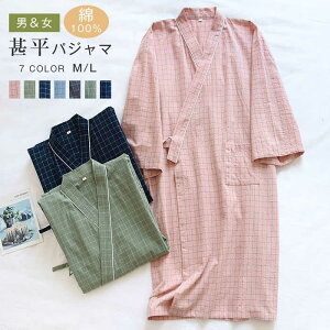 �J�b�v�� �y�A�p�W���} �Q���� �R�b�g�� ���� �r�� �p�W���} �����Y ���f�B�[�X ���[���E�G�A �`�G�b�N�� �a���p�W���} ��100%