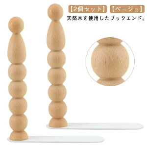 �u�b�N�X�^�� L�� ���킢�� ��� ���� �ی^ 2�Z�b�g �u�b�N�G���h �i�`������ �X�^���h �E�b�h �|��Ȃ� �V�R�� ������� �ؐ�