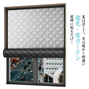 ��C�� �����΍� ���� �V�[�g ���I�h�~ ���p�t�B���� ���悯 �d�C��΍� ��C�K�[�h�p�l�� ���J�[�e�� �Ռ� �h�� �h�� ���ȓ���