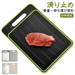 �R�� �ϔM �}���� �܂Ȕ� 4in1 �y�� �d�C�s�v �ȃG�l �܂Ȕ� �𓀃v���[�g �����v���[�g �}���𓀃v���[�g ���ʗ��p�\ �u��