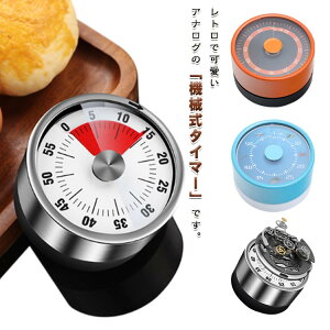 ���� �䏊 �L�b�`���^�C�}�[ 60���v �׋� �@�B�� �d�r�s�v ���C �L�b�`���^�C�}�[ �^�C���^�C�}�[ �_�C������ 60���^�C�}�[ �ی^