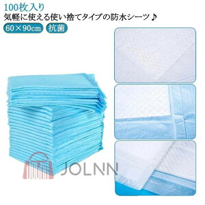 �x �����h�~ 100���� ���p�i �h���V�[�c �h���V�[�c �h���p�b�h �A�R�� �g���̂� �~�p�b�h ���p�V�[�c �z�c ���˂���V�[�c