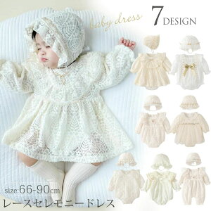 �҃X�i ���[�X�����p�[�X �x�r�[�� ���̎q �Z�����j�[�h���X �V���� �މ@�� ���{�Q�� �Ԃ���� 2�_�Z�b�g �X�q �Z�����j�[�h���X