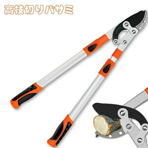 ���荞 ���|�p�i ���|�p�΂��� ���}�؂�o�T�~ ����69-103cm �Z�i�K�L�k ����΂��� ���͌^ �ؒf�a60mm ���}�؂��� ���|�΂���