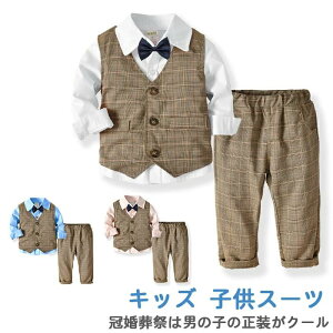 �� ������ ���\�� �L�b�Y �㉺�Z�b�g ���Ǝ� ���w�� �؍��� ������ �t�H�[�}�� �X�[�c ���� �j�̎q �q���� �Z�b�g �X�[�c �X�[�c