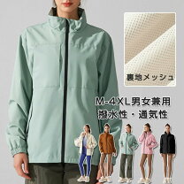 マウンテンパーカー フードなしの通販