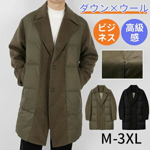 ジャケット メンズ 男性用 コットン100% 無地 大きいサイズ ビッグ 