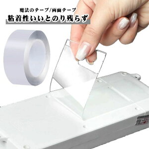 �e �Œ� ���� ���@�̗��ʃe�[�v ���@�̃e�[�v �􂦂� ����������[ �i�m�e�[�v �ė��p�\ �͂����� ������ �S��5m 2mm ����1mm