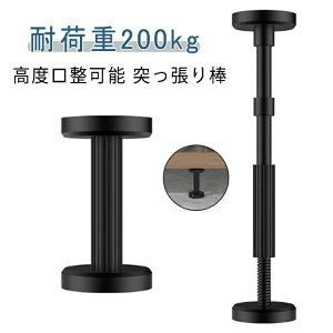 �ϐk �i�C���� �^���X 200kg �ψ��� ��t����18~45cm �]�|�h�~�p �Ƌ�]�|�h�~�L�k�_ �˂�����_ �L�k �����\ �ϐk�|�[�� �{�I