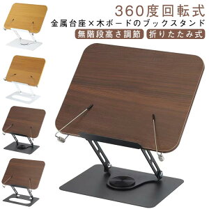 �A�C���� �L�b�`�� ���萫 �{���� �܂肽���ݎ� ���K�i�������� 360�x��]�� ���V�s�X�^���h �Ǐ��� ��� �X�^���h �Ǐ��X�^���h