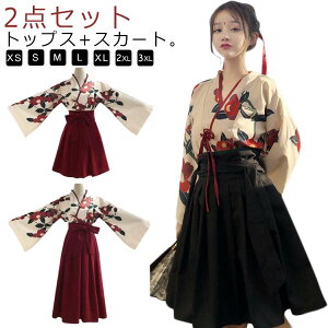 ���� ���f�B�[�X �؃��� �`���C�i�� �a�� ��l �R�X�`���[���ߑ� �㉺�Z�b�g ���� �a�� ���� ���� �n���E�C�� ���� ���� �� �]��