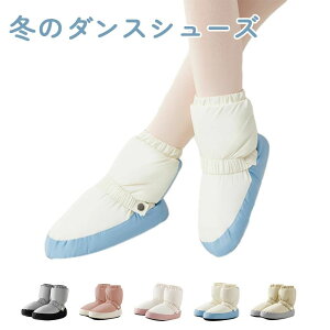 �Ȃ�����ŗ��K �����̕ۉ��C �j�����p �o���G�y���p�u�[�c �����\�h �₦ ���� �ۉ� �~�̃_���X�V���[�Y �E�H�[���A�b�v�u�[�c