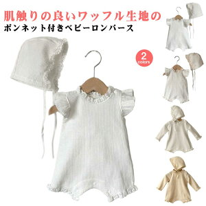 �Z���� �x�r�[ �q���� �މ@�� �x�r�[�� �����p�[�X ���̎q �{���l�b�g ���� ���{�Q�� �މ@ �t �V���� �Z�b�g �j�̎q ���[�X �t��