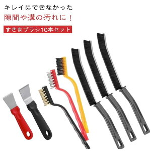 ���ԉ� �u���V �|�� �u���V �r���a �����܃u���V �u���V ���ԃu���V �֗��O�b�Y ���ԑ|���u���V ������10�{�Z�b�g ���ԑ|�� ����