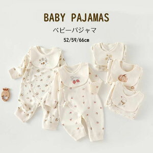 �c�� �q���� �j�̎q ���̎q �� �H �t �x�r�[�p�W���} �Ԃ���� �{�f�B�X�[�c �X�^�C�t�� �Ԃ���� ���������p�[�X ���� �x�r�[