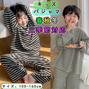 ���[���E�F�A �i�C�g�E�F�A 9�� �㉺�Z�b�g �Q�Ԓ� �q���� ���̎q �j�̎q ���� �A�b�v �X�g���C�v�� �~ �H �t �x�C�r�[ �L�b�Y