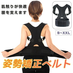 �w�؃x���g �p���x���g �p���T�|�[�^�[ ���f�B�[�X �j�����p �x���g �� �w�� �L�w �����x���g �����Y �L�w�����x���g ���� �j��