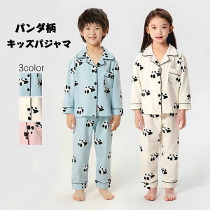 �v���[���g �a���� �q�� ���P�l ������� ���킢�� �����O�p���c �q���p�p�W���} ���[���E�F�A �p���_�� ���� ���̎q �p�W���}