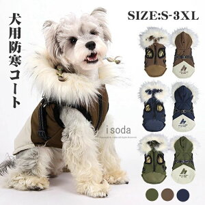 �x�X �A�E�^�[ ���^�� �����₷�� �g���� �h���h�� �x�X�g �A�X �h�� ���g �O���t�F�� �R�[�g �W���P�b�g �h�b�O�E�F�A �~�� ��