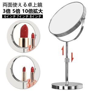 ���� ���C�N�A�b�v ���� ��㋾ �X�� 5�{ ��� 10�{�g�勾 ���~���[ �X�^���h�~���[ 8�C���` 3�{ �g�勾�t�� 7�C���` ���C�N�p