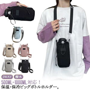 �������߉� �{�g���z���_�[ �����^�� �y�� �����J�o�[ �莝�� 2way �����z���_�[ �{�g���z���_�[ ��l ���|�� �����P�[�X �h����