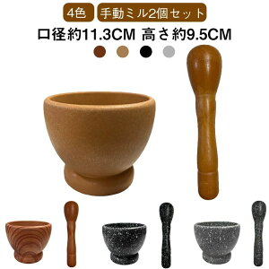 �K�[���b�N�v�� �ؒ� �蓮 �L�b�`�� �ƒ�p ���낵�� �j���j�N �ɂ�ɂ��Ԃ� ���� ������ �j���j�N �e�B�[�J�b�v�^ 2�Z�b�g