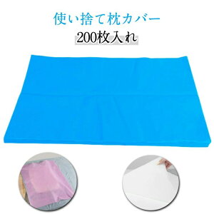 �G�X�e�p ���| �|�� �g���̂Ė��J�o�[ ��� �o�� ���s�p�i �� �܂���J�o�[ �q���p�i �s�D�z ������ �Ɩ��p 200������ �g���̂�