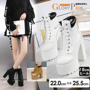 �L�� �� �� �����₷�� �V���[�Y ���� �r������ ���r ���[�X�A�b�v �҂ݏグ 15cm�q�[�� �V���[�g�u�[�c �n�C�q�[�� ���f�B�[�X