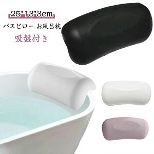 �v���[ �����b�N�X�O�b�Y �z�Օt�� ���K �o�X�p�i ���g�� �N�b�V���� �����p�܂��� �o�X�O�b�Y �� �����C ���ӂ�܂��� �����C��