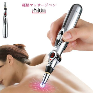 9�i�K�̋������߉\ �p���X �����Ö@�� ����g �d�C�j �o�� �c�{ �}�b�T�[�W�y���^�d�C�I �o������ �o���M �d�q�j �}�b�T�[�W�_