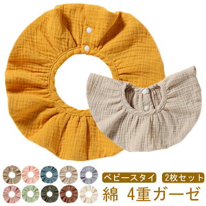 ���H�� 360�x ���̎q ���o�[�V�u���X�^�C �����݃J���[ �� �x�r�[�X�^�C �悾�ꂩ�� 2���Z�b�g 4�d�K�[�[ �j�̎q �t���� �x�r�[