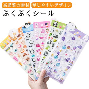 �A���o �X�e�b�J�[ �蒠 DIY�p �Ղ��Ղ��V�[�� 6���Z�b�g ���� ���̃V�[�� ���ق��уV�[�� �Ղ����� �X�}�z�P�[�X���� �����p